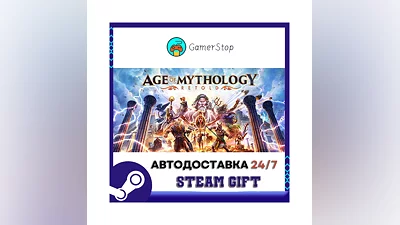 Age of Mythology: Retold Standard Edi. ️STEAM GIFT АВТО