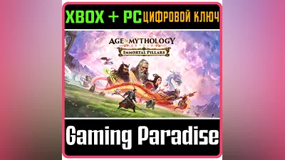 AGE OF MYTHOLOGY: RETOLD - IMMORTAL PILLARS XBOX SERIES