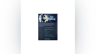 Age of Wonders 4 АВТОДОСТАВКА STEAM GIFT РОССИЯ