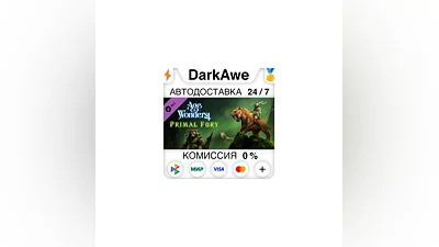 Age of Wonders 4: Primal Fury DLC STEAM•RU  ️АВТО  0%