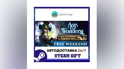 Age of Wonders 4 ️STEAM GIFT АВТО ️RU/УКР/СНГ