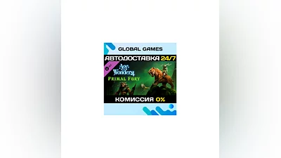 Age of Wonders 4: Primal Fury DLC STEAM  АВТО 0%