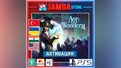 Age of Wonders 4 | PS5 | Выбор региона