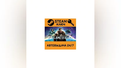 Age of Wonders: Planetfall Deluxe Edition. STEAM-ключ