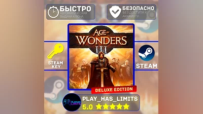 Age of Wonders 3 Deluxe Edition STEAM Global + РФ