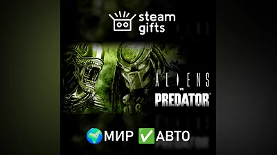 Aliens vs Predator МИР АВТО