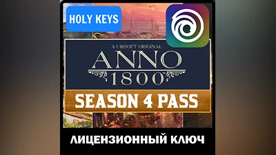 Anno 1800 Season 4 Pass DLC (PC)  Uplay Ключ +