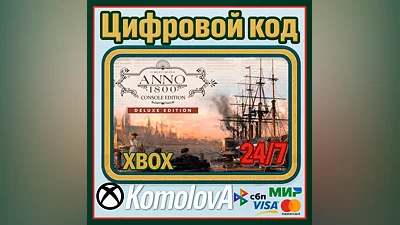 Anno 1800 Console Edition Deluxe Xbox Series X|S +