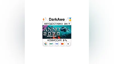 Anno 2070  - Deep Ocean DLC STEAM•RU  ️АВТО  0%