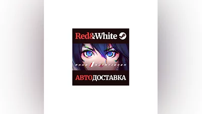 ANNO: Mutationem * STEAM РОССИЯ АВТОДОСТАВКА
