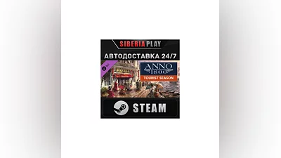 Anno 1800 - Tourist Season DLC STEAM АВТО RU/UA/KZ/СНГ