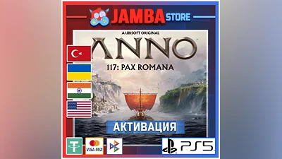 Anno 117: Pax Romana | PS5 | Выбор региона