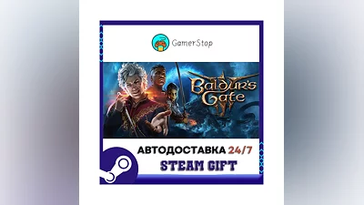 Baldur's Gate 3	 ️STEAM GIFT АВТО ️RU/УКР/КЗ/СНГ
