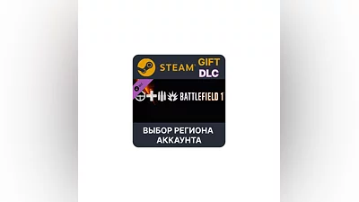 Battlefield 1 Shortcut Kit: Infantry Bundle Steam