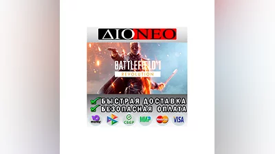 Battlefield  1 Revolution STEAM GIFT*RU