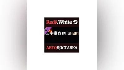 Battlefield 1 Shortcut Kit: Infantry Bundle DLC