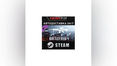 Battlefield 4  DMR Shortcut Kit DLC STEAM RU/UA/KZ/СНГ