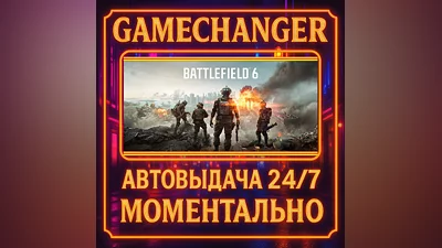 Battlefield  6 PHANTOM EDITION ️AUTO STEAM GIFT 24/7