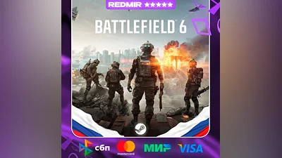 BATTLEFIELD 6 STANDARD EDITION | STEAM | РОССИЯ+СМЕНА