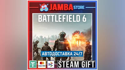 Battlefield 6 | STEAM GIFT | RU - МИР | АВТО 24/7