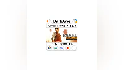 Battlefield Hardline Ultimate Edition STEAM•RU  ️АВТО