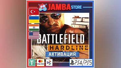 Battlefield Hardline | PS4/PS5 | Выбор региона