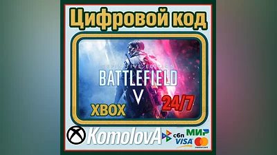 Battlefield V Definitive Edition XBOX / КЛЮЧ