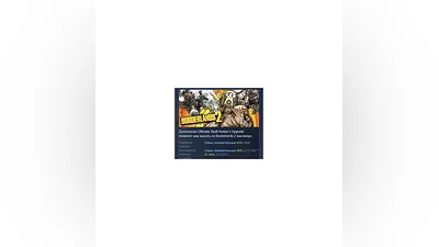 Borderlands 2 STEAM KEY GLOBAL+РОССИЯ+СНГ ЛИЦЕНЗИЯ СТИМ