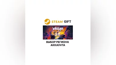 Tiny Tina&acute;s Wonderlands Steam Выбор Региона
