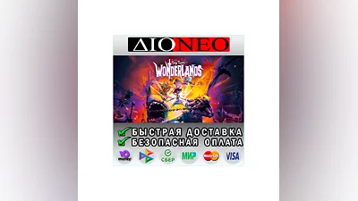 Tiny Tina's Wonderlands STEAM GIFT*RU