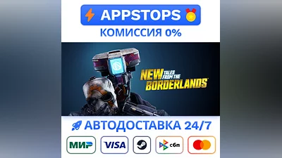 New Tales from the Borderlands Steam Gift  АВТО РОССИЯ