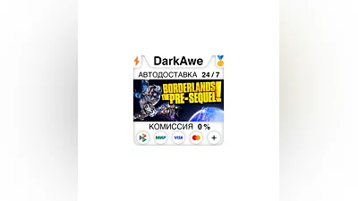 Borderlands: The Pre-Sequel +ВЫБОР STEAM  ️АВТО  0%