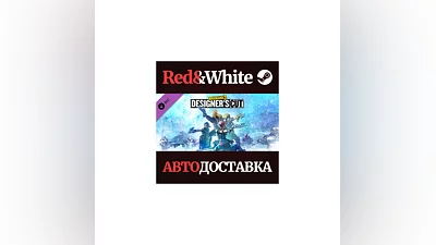 Borderlands 3: Designer's Cut DLC * STEAM RU