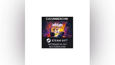 Tiny Tina's Wonderlands STEAM GIFT AUTO RU+МИР