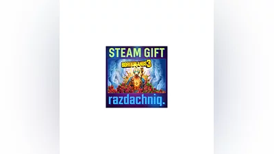Borderlands 3 {Steam Gift/Россия/СНГ} + Подарок