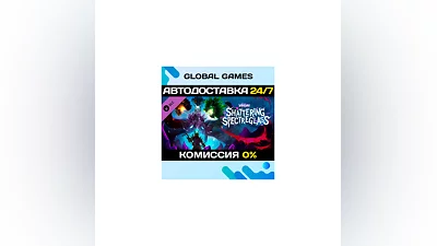 Tiny Tina's Wonderlands: Shattering Spectreglass DLC