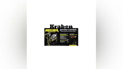 Borderlands 4 Deluxe Edition steam