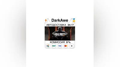 Call of Duty: Black Ops III +ВЫБОР STEAM  ️АВТО  0%