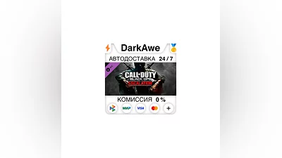 Call of Duty: Black Ops Escalation DLC STEAM•RU ️АВТО