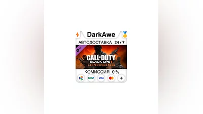 Call of Duty: Black Ops II - Uprising DLC DLC STEAM ️