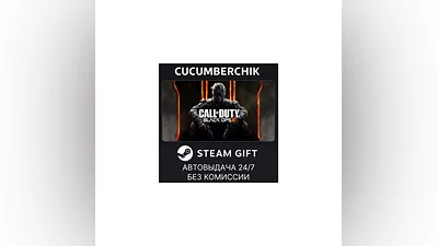 Black Ops III - Zombies Chronicles Edition STEAM RU+МИР