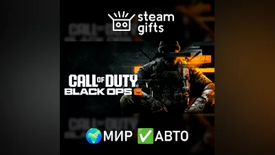Call of Duty: Black Ops 6 МИР АВТО