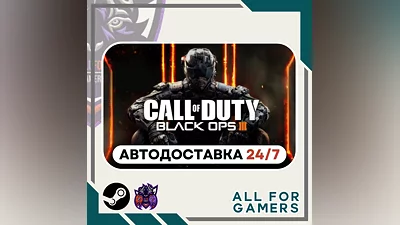 Call of Duty Black Ops III Zombies Chronic. Steam RU