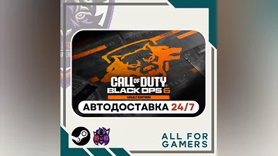 Call of Duty: Black Ops 6 - Vault Ed. Steam Авто  UA
