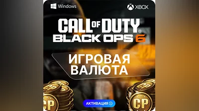 Call of Duty: Black Ops 6 - CP 500 ➔13000 Xbox, PC