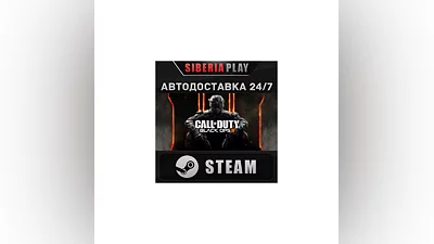 Call of Duty: Black Ops 3 - Zombies Chronicles Edition