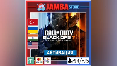 Call of Duty: Black Ops 7 | PS4/PS5 | Выбор региона