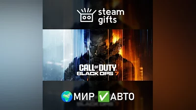 Call of Duty: Black Ops 7 Vault Edition МИР АВТО