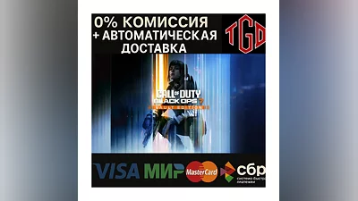 Call of Duty :Black Ops 7  Vault Edition Xbox | PC Ключ