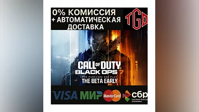 Call of Duty : Black Ops 7-Vault | Steam CIS+CN